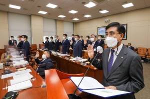 환경노동위원회 국정감사