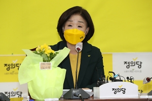 정의당 창당 9주년 기념식