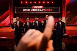 국민의힘 YTN 맞수토론