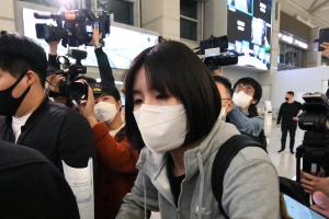 이재영-이다영 출국