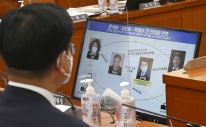 행안위 국정감사