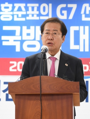 홍준표 국방 안보 공약 발표