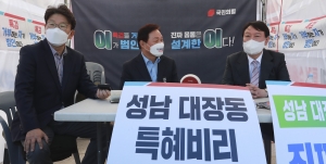 박주선 김동철, 윤석열 지지 선언