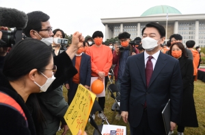 안철수 대선 출마 선언