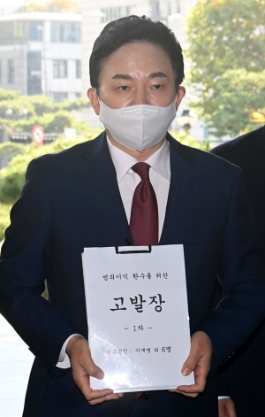 원희룡, 이재명 고소장 접수