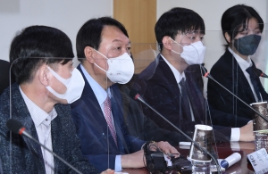 윤석열, '군 인권문제 해결을 위한 대학생  공동행동' 정책 간담회