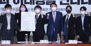 윤석열, '군 인권문제 해결을 위한 대학생  공동행동' 정책 간담회