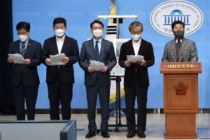 가덕신공항 건설을 위한 특별법 개정 추진 기자회견