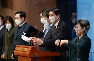 전국시장군수구청장협의회, 전국민재난지원금 지급을 촉구하는 기자회견