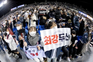 2021 KBO 포스트시즌 플레이오프 2차전 두산 vs 삼성