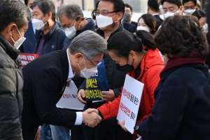 지역화폐·골목상권살리기 운동본부 농성 현장