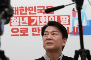 안철수 메타버스 공약 발표