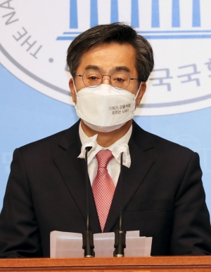 김동연 3호 공약 발표