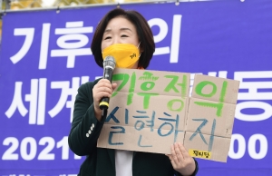 기후정의 세계공동행동