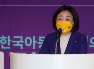 심상정 한국아동단체 행사 참석