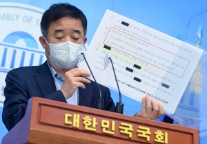 강득구 기자회견