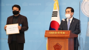 태영호, 고 이한영 테러사건 관련 기자회견