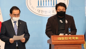 태영호, 고 이한영 테러사건 관련 기자회견