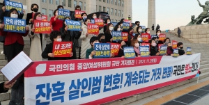 국민의힘, 이재명 사퇴 촉구 기자회견