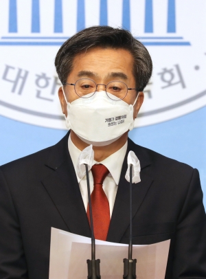 김동연 5호 공약 발표