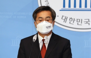 김동연 5호 공약 발표