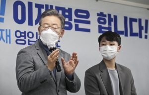 이재명 mz 전문가 영입
