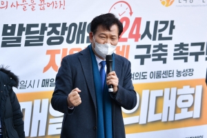 송영길 이룸센터 방문