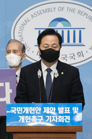 개헌국민연대 개헌안 발표 기자회견