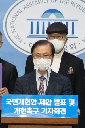 개헌국민연대 개헌안 발표 기자회견