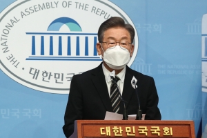 이재명 감염병 대응 정책 긴급 기자회견