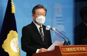 이재명 감염병 대응 정책 긴급 기자회견