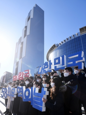 무역의날 기념 사진행사