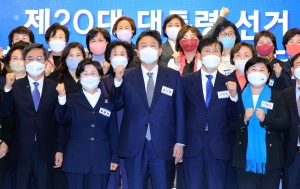 윤석열 김동연 한국여성경제인협회