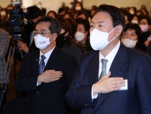 윤석열 김동연 한국여성경제인협회