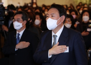 윤석열 김동연 한국여성경제인협회