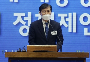 윤석열 김동연 한국여성경제인협회