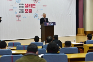 김종인, 국민의힘 보훈을 말하다 기조강연