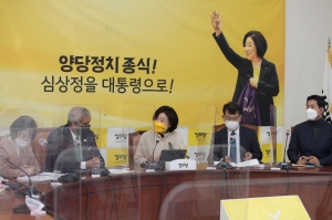 심상정, 주한미국 대리대사 예방