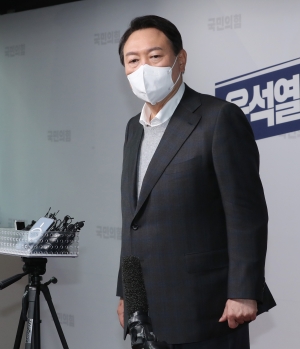 윤석열, 김건희 씨 관견 공식 사과