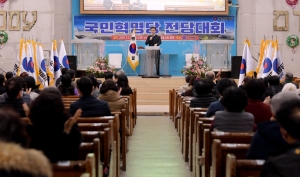 사랑제일교회에서 진행된 국민혁명당 전당대회