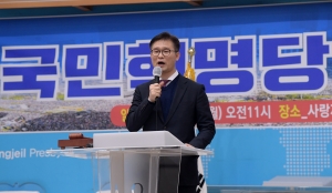 사랑제일교회에서 진행된 국민혁명당 전당대회