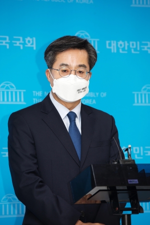 김동연 기자회견