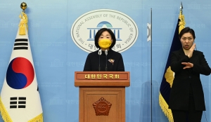 심상정, 이재명 부동산 과세 후퇴 관련 긴급 기자회견