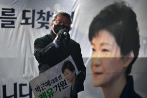 박근혜 사면 환영 태극기 집회