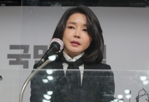 김건희 사과문 발표