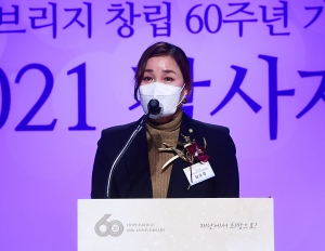 희망브리지 창립 60주년 감사제