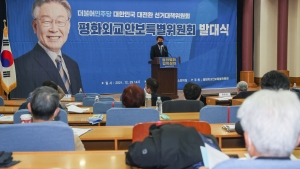 더불어민주당 대한민국 대전환 선거대책위원회 평화외교안보특별위원회 발대식