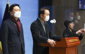 국민의힘, 공수처가 윤석열-김건희 관련 통신자료 조회 긴급 기자회견