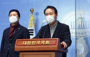 국민의힘, 공수처가 윤석열-김건희 관련 통신자료 조회 긴급 기자회견