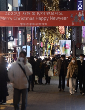 연말특수 사라진 명동